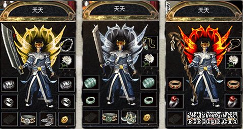 2015羊年神羊装备