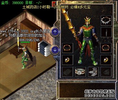 传奇战士技能展示