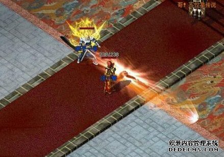 战士逐日剑法