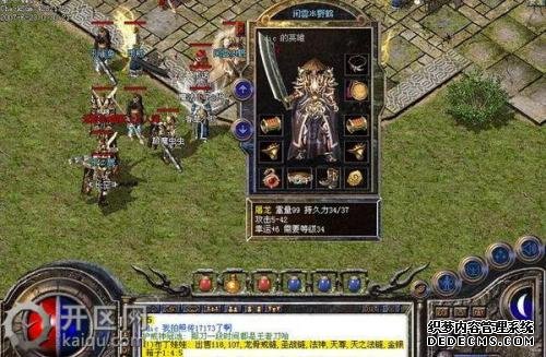 仿盛大军魂觉醒