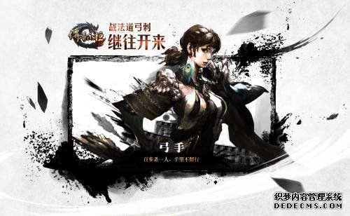 法师和战士谁的输出比较高
