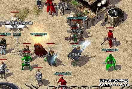 6个人成功干掉祖玛教主之体验